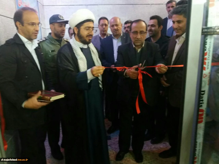 برگزاری اولین همایش اقتصادی مقاومتی در نجف آباد آموزشکده سمیه 4
