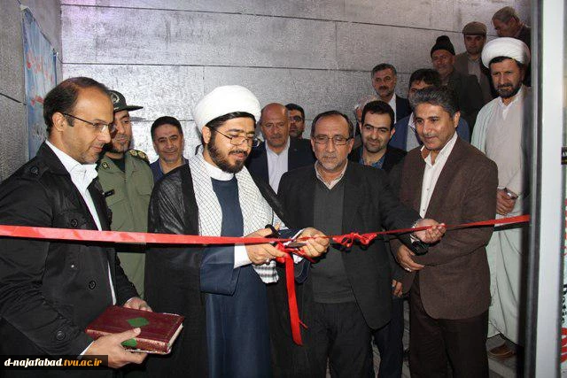 برگزاری اولین همایش اقتصادی مقاومتی در نجف آباد آموزشکده سمیه 5