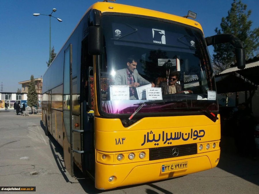 رادوی راهیان نور 5