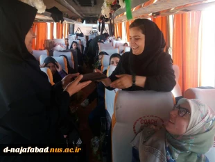اردوی جمکران 7