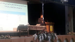 همایش دیابت 6