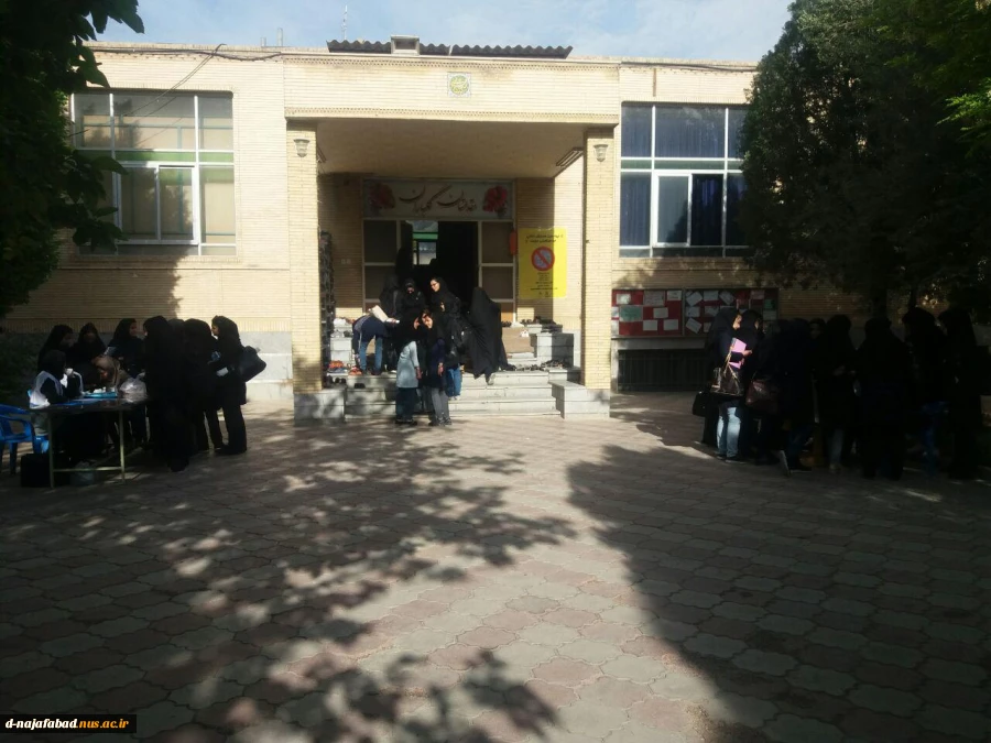 همایش دیابت 8