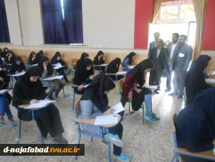 برگزاری آزمون ارشد 96  2