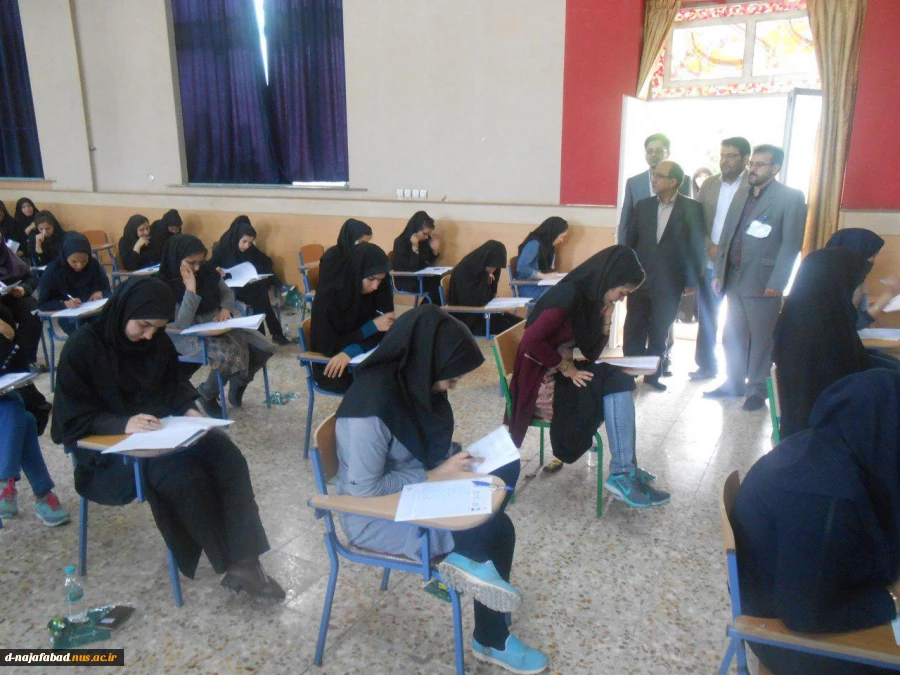 برگزاری آزمون ارشد 96  2