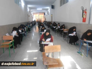 برگزاری آزمون ارشد 96  3