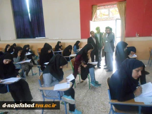 برگزاری آزمون ارشد 96  6
