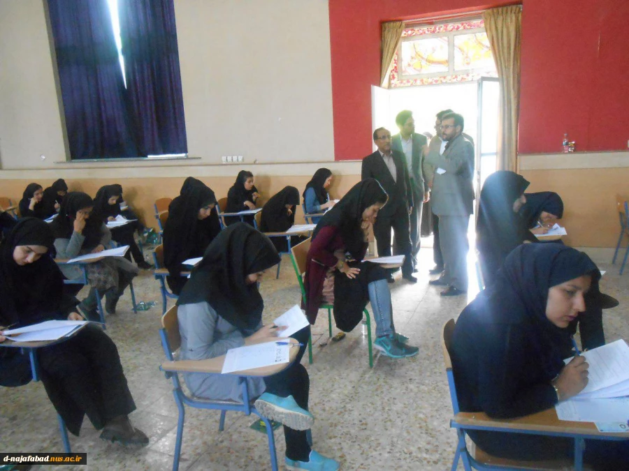 برگزاری آزمون ارشد 96  6
