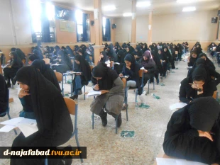 برگزاری آزمون ارشد 96  7