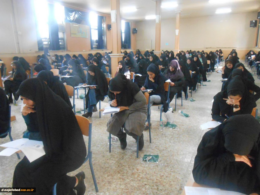 برگزاری آزمون ارشد 96  7