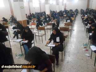 برگزاری آزمون ارشد 96  12