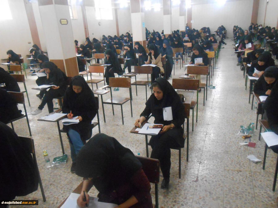 برگزاری آزمون ارشد 96  12