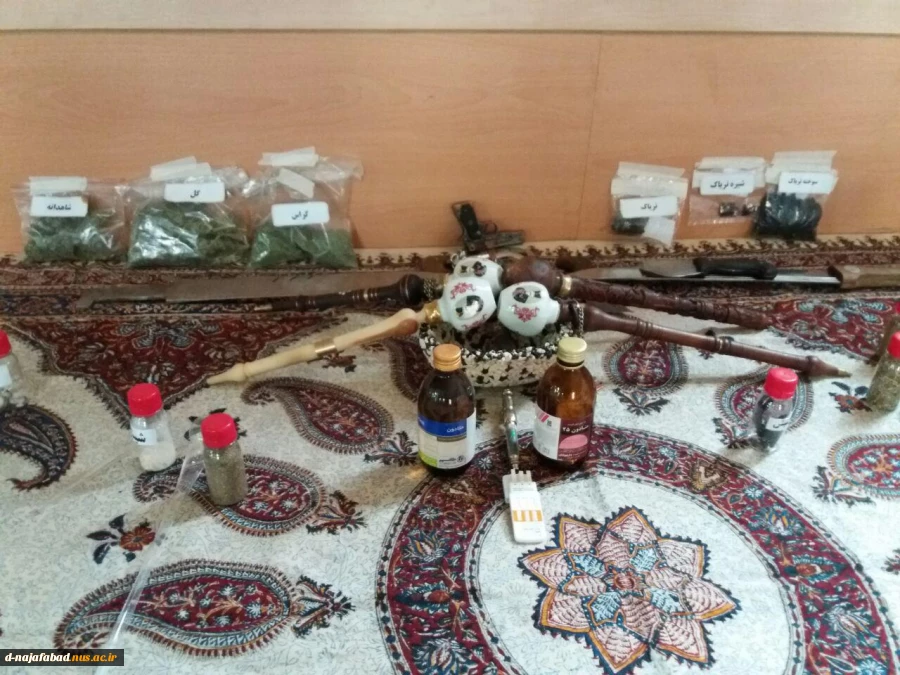 همایش مواد محدر 6