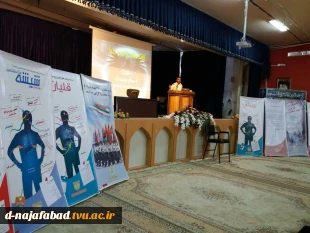 همایش مواد محدر 7