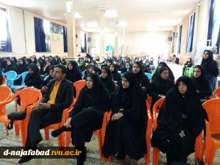 همایش مواد محدر 8