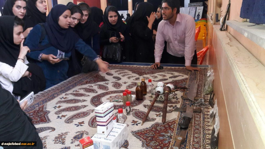 همایش مواد محدر 9