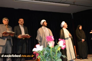 گزارش روز استاد و نیمه شعبان 2