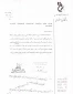 طراحی و تغییر لوگوی دانشگاه فنی