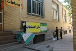 برگزاری کنکور سراسری 96 با رقابت داوطلبان ریاضی،فنی و علوم انسانی به میزبانی آموزشکده دختران نجف آباد 6