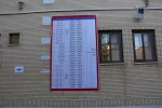 برگزاری کنکور سراسری 96  6