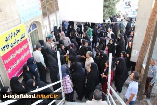 برگزاری کنکور سراسری 96  7