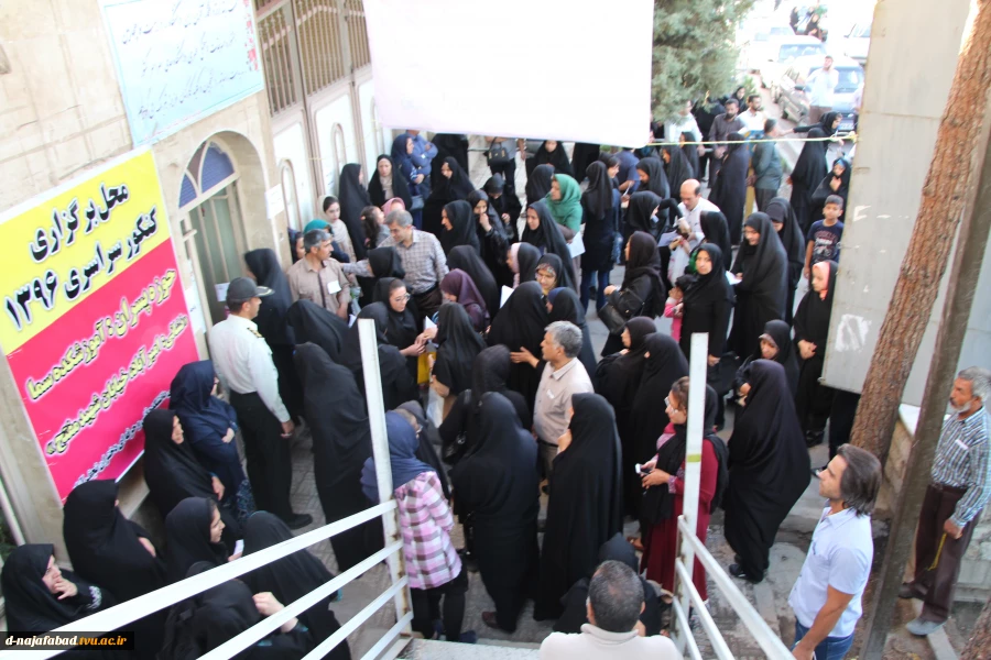 برگزاری کنکور سراسری 96  7