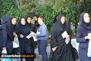برگزاری کنکور سراسری 96  12