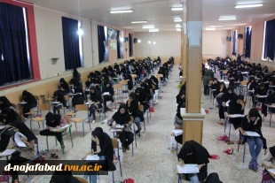 برگزاری کنکور سراسری 96  14
