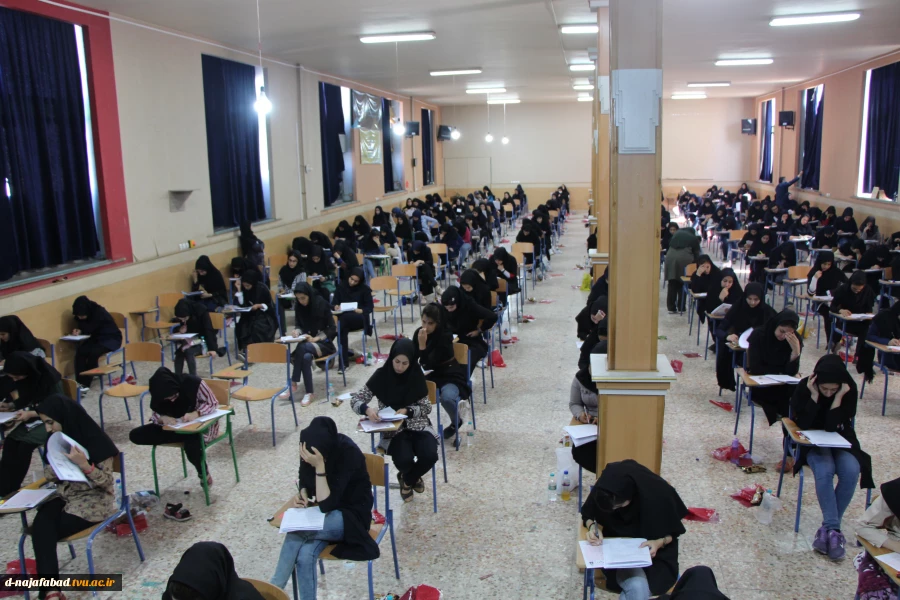 برگزاری کنکور سراسری 96  14