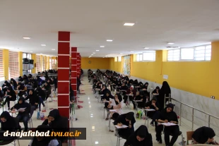 برگزاری کنکور سراسری 96  15