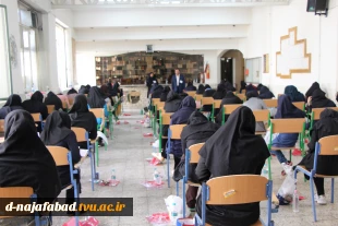 برگزاری کنکور سراسری 96  16