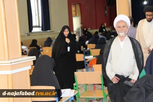 برگزاری کنکور سراسری 96  18