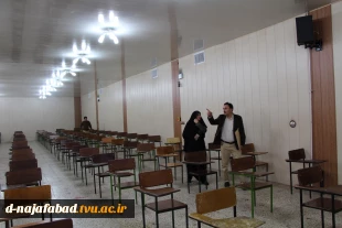 برگزاری کنکور سراسری 96 5
