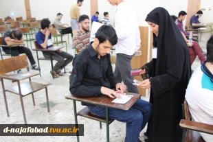 برگزاری کنکور سراسری 96 12