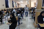 برگزاری کنکور سراسری 96 17