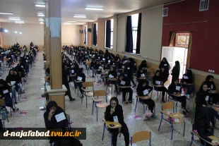 برگزاری کنکور سراسری 96 18