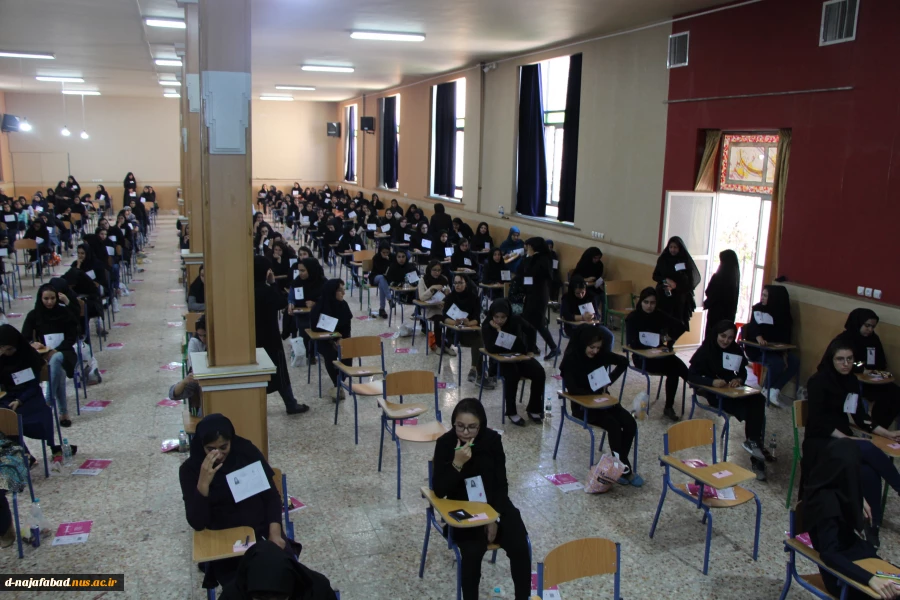 برگزاری کنکور سراسری 96 18