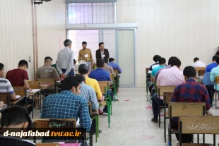 برگزاری کنکور سراسری 96 20
