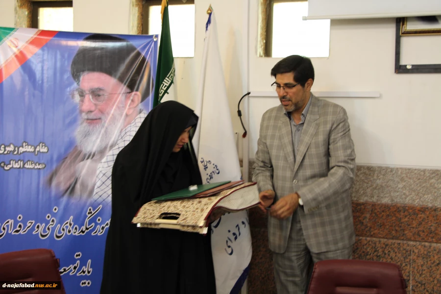 مراسم تکریم و معارفه مدیر حراست آموزشکده فنی وحرفه ای دختران نجف آباد 6