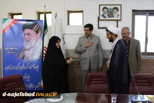 مراسم تکریم و معارفه مدیر حراست آموزشکده فنی وحرفه ای دختران نجف آباد 9