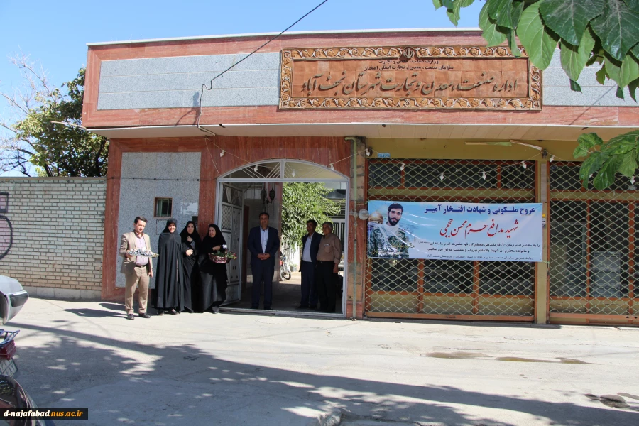 تبریک روز کارمند درهفته دولت 5
