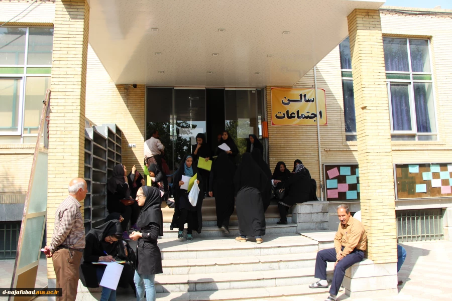 ثبت نام دانشجویان جدید الورودآموزشکده  دختران نجف آباد 6