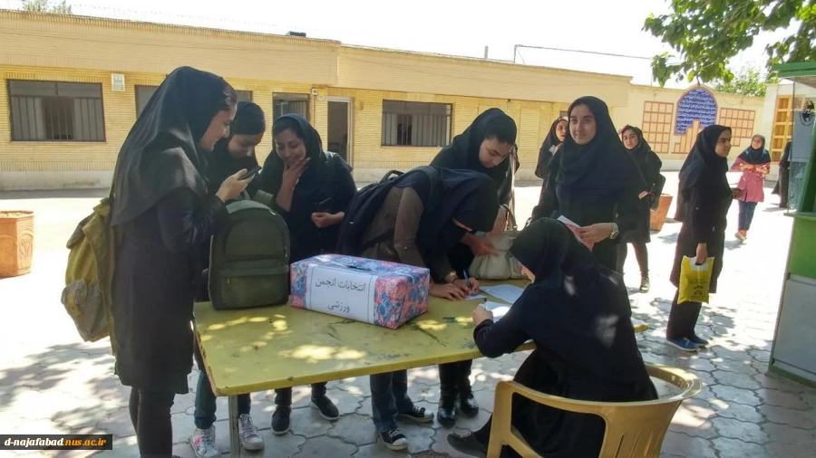 برگزاری انتخابات انجمن ورزشی  6
