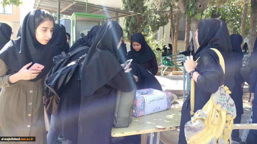 برگزاری انتخابات انجمن ورزشی  7