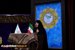 نشست هم اندیشی اساتید دانشگاه  ورواسای دانشگاهها وسخنرانی خانم ایمانیان  در دانشگاه اصفهان