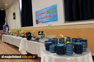 تور یک روزه بیست ژرمن در نجف آباد 2