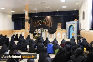 گزارش تصویری برگزاری مراسم اربعین حسینی در دانشکده دختران نجف آبادبا همکاری پایگاه بسیج بانومجتهد امین 4