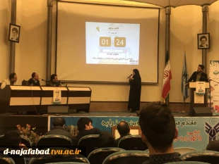 کسب رتبه دوم استانی درارائه ایده شو شهرک تقیقاتی اصفهان  5