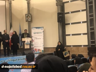کسب رتبه دوم استانی درارائه ایده شو شهرک تقیقاتی اصفهان  6
