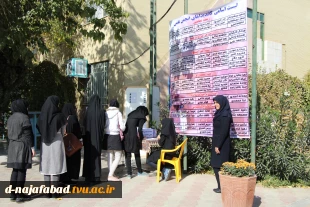 برگزاری انتخابات انجمن علمی دانشجویان  در آموزشکده فنی وحرفه ای دختراننجف آباد 3