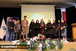 اختتامیه نخستین جشنواره طراحی مانتو اجتماع ومجلسی بارویکرد ایرانی اسلامی 10